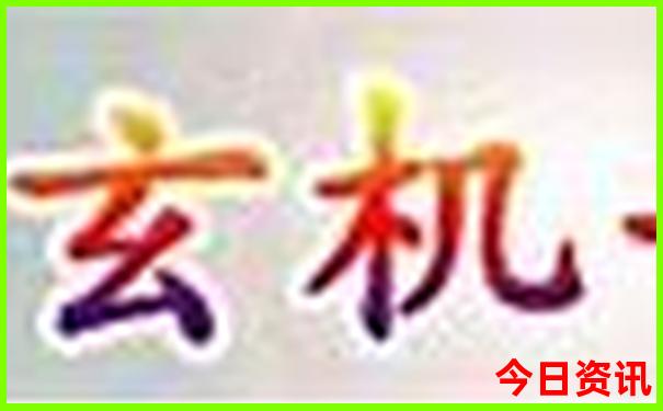 太行山最漂亮三个地方