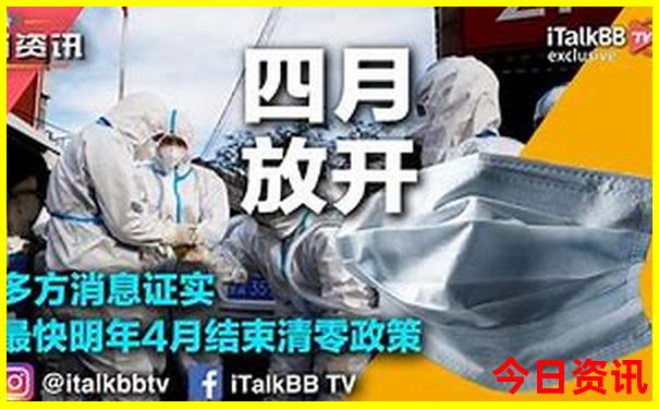 现在去哪儿旅游比较凉快
